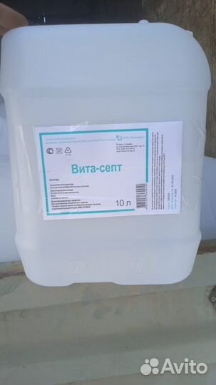 Канистра для питьевой воды