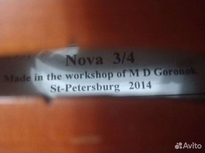 Скрипка 3/4 