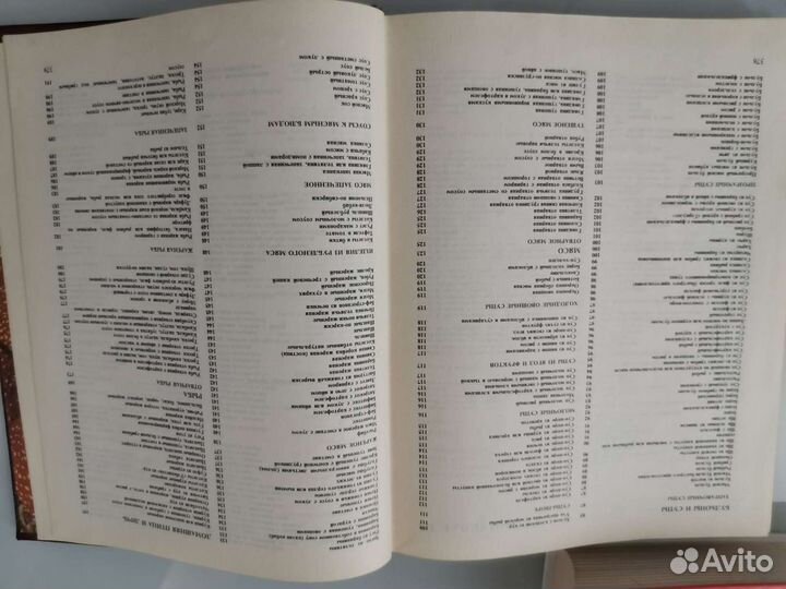 Книга о вкусной и здоровой пище