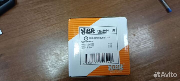 Колодки nibk тормозные задние BMW 3 G20 M пакет