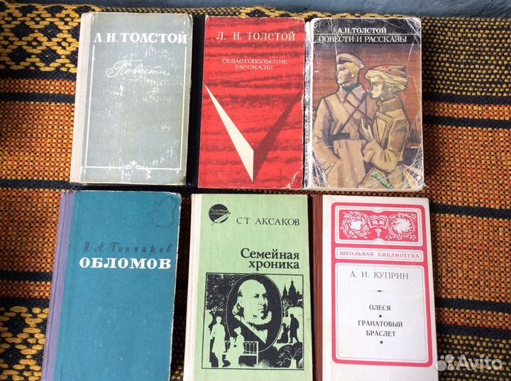 Классики и современники