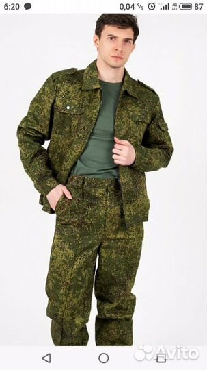 Рабочий костюм