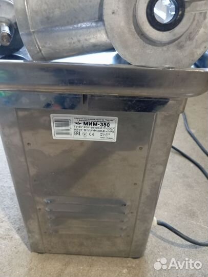 Мясорубка мим 350 бу