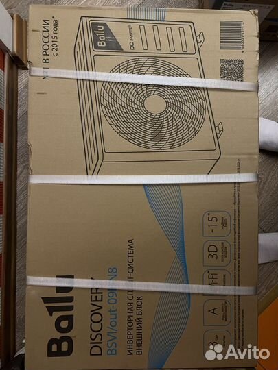 Кондиционер Ballu (инверторный)