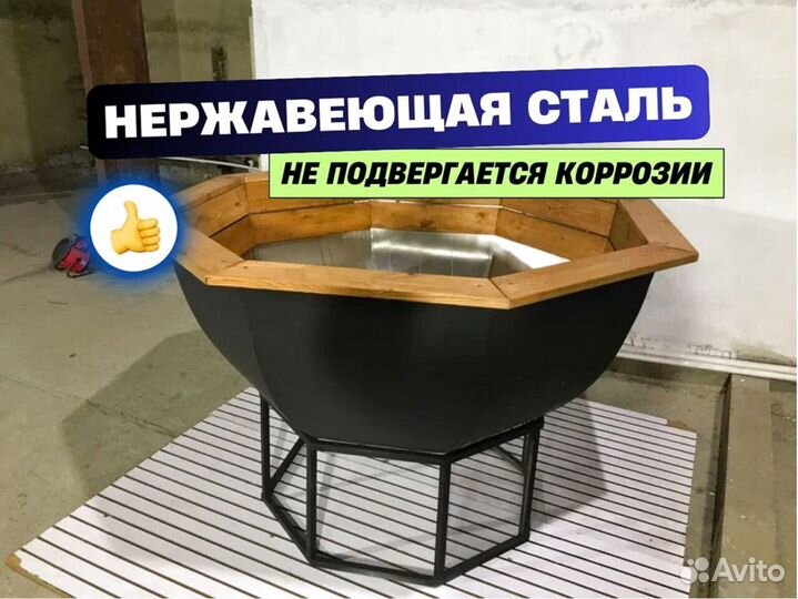 Банный чан купель фурако с гарантией