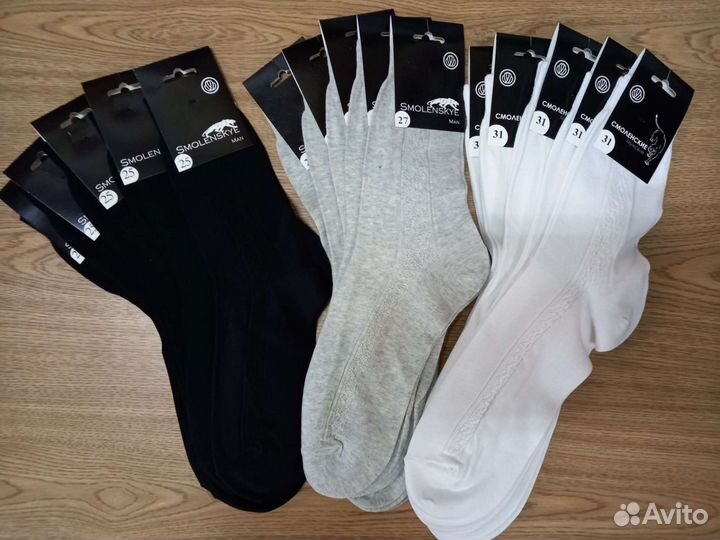 Носки смоленские, арт. 8с50