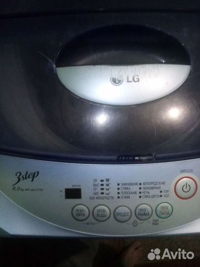 Продам стиральную машинку LG автомат. На запчасти