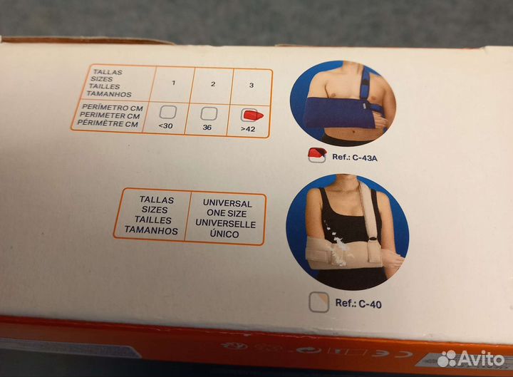 Бандаж для фиксации руки Orliman C-43