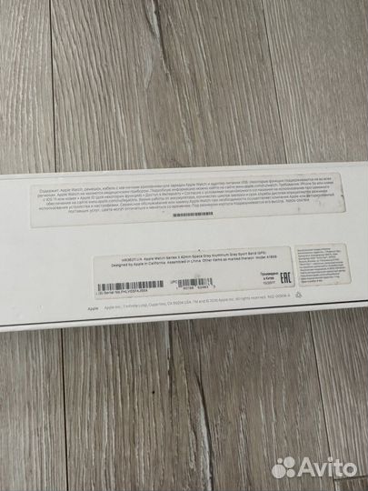Коробка для apple watch