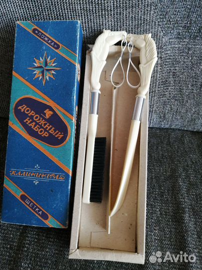 Личные вещи