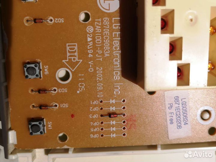 Инверторный мотор