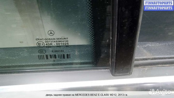 Дверь зад/право Mercedes-Benz E (W212), 2013 2.2 Дизель