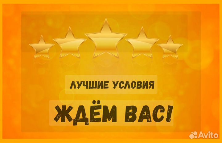 Грузчик Вахта Еженедельный аванс Проживание Питани