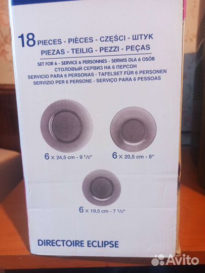 Столовый сервиз на 6 персон