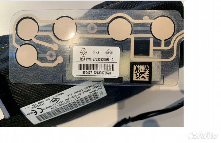 Датчик присутствия пер пассажир Renault 873333355R