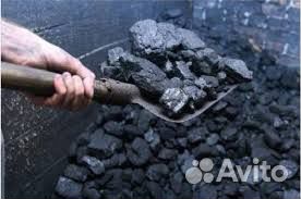 Уголь жаркий