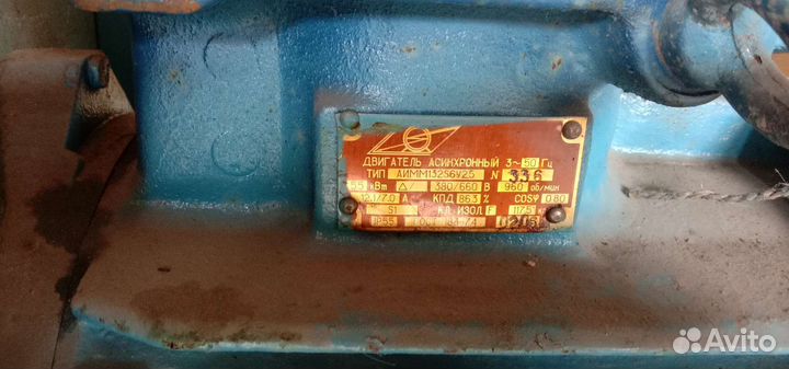 Электродвигатель 380 5.5 квт