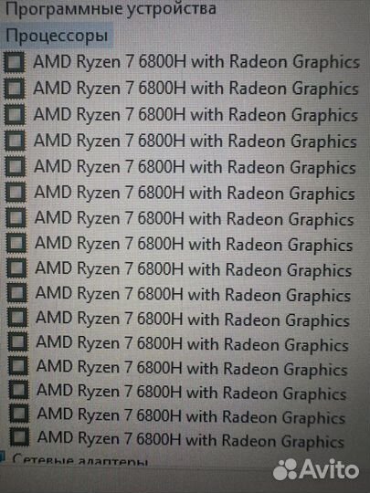 Игровой ноутбук новый/3070ti/R 7 6800h/17.3