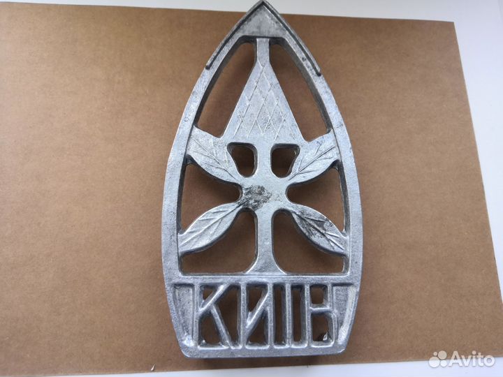 Подставка под утюг времен СССР