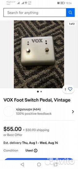 Footswitch vox