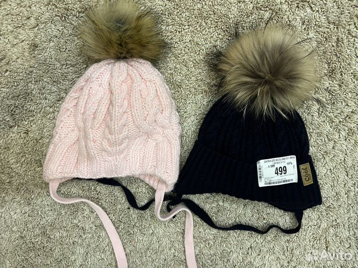 Шапка зима