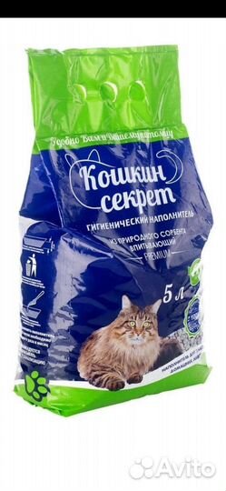 Наполнитель для кошачьего туалета Кошкин секрет