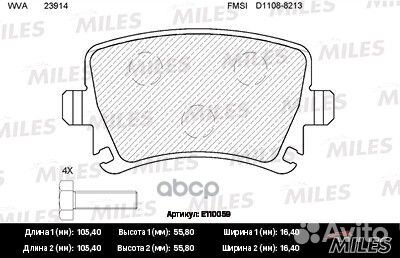 Колодки тормозные audi A3/A4/A6/skoda octavia/Y