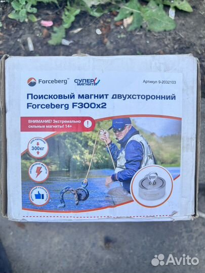 Поисковый магнит аренда