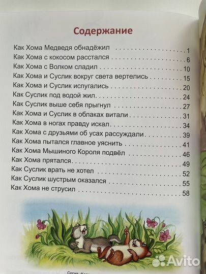 2 книги вместе