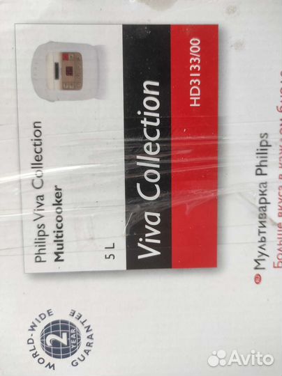 Мультиварка Philips HD3133/00