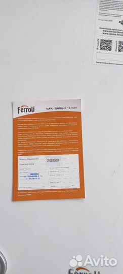 Двухконтурный газовый котел Ferroli Vitabel F24