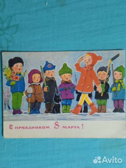 Открытки СССР зарубин