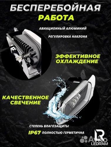 Led противотуманные фары на Daewoo Nexia 80w