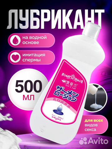 Проститутки уфы в за 500 рублей