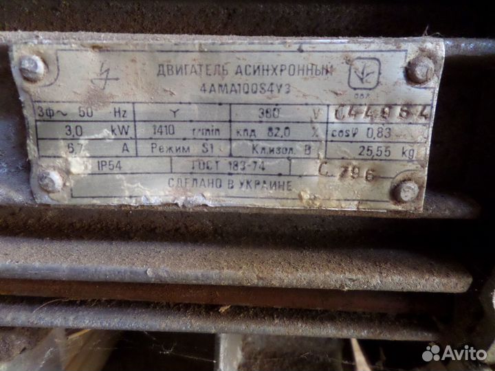 Электродвигатель 3 квт