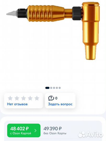 Тату машинка cheyenne spirit