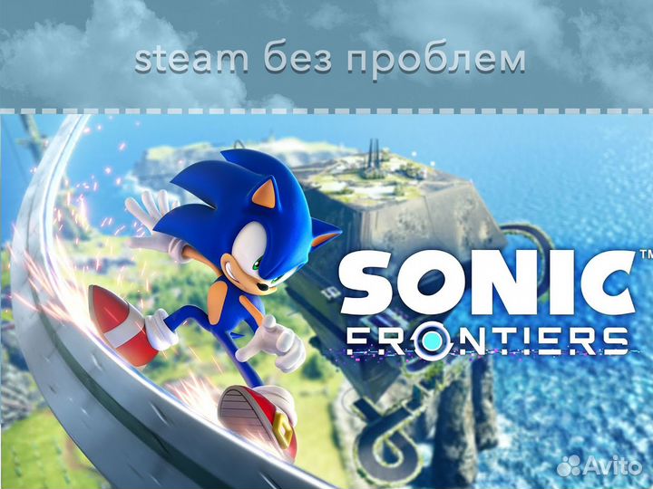 Sonic Frontiers (PS4 & PS5) Sonic Frontiers (PS4 &