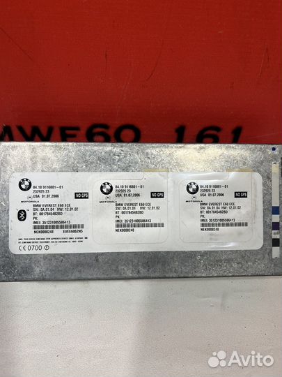 Блок TCU bmw e60 e61