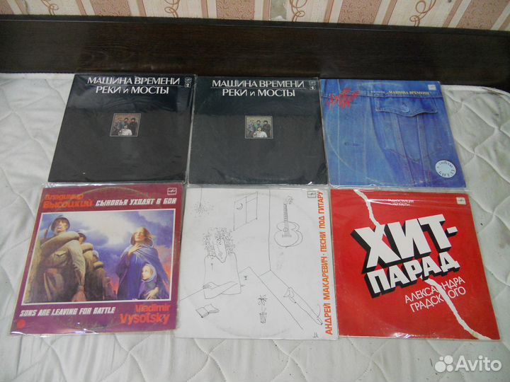 Виниловые пластинки