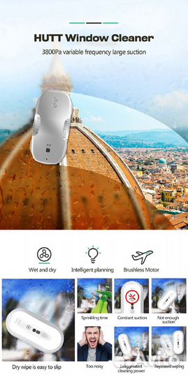 Робот-стеклоочиститель Xiaomi hutt DDC5 (EU)