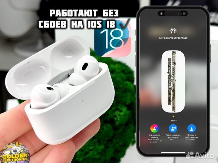 AirPods Pro 2 USB-C (Качество FCO+ Прошивка ios18)