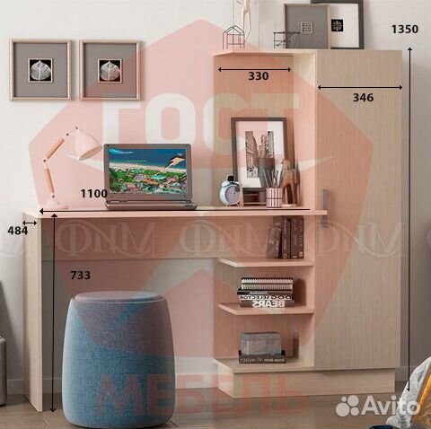 Компьютерный стол