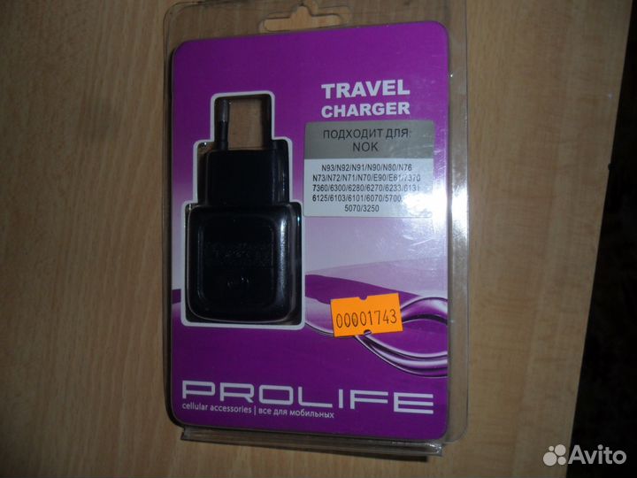 Зарядное устройство для Nokia