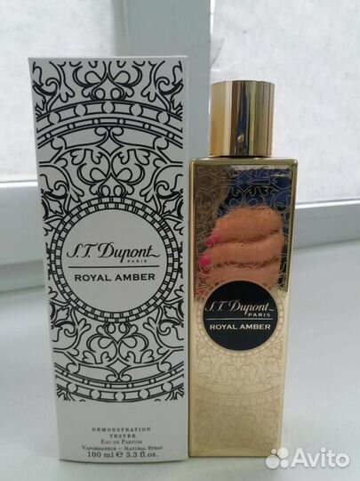 S.T. Dupont Royal Amber