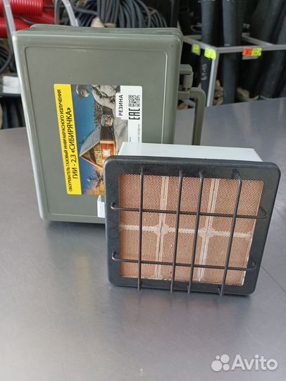 Горелка газовая 2,3 кВт Сибирячка