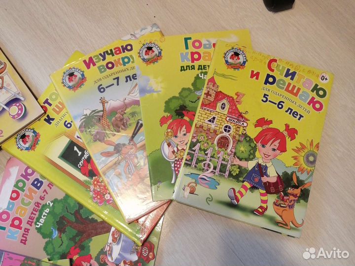 Ломоносовская школа