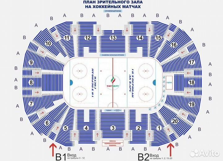 Билеты хоккей Ак Барс - Салават Юлаев. 24 сентября