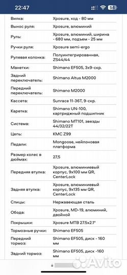 Mongoose switchback expert 2019 27.5