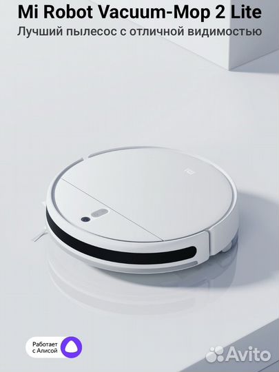 Робот пылесос xiaomi mi robot vacuum mop 2 lite
