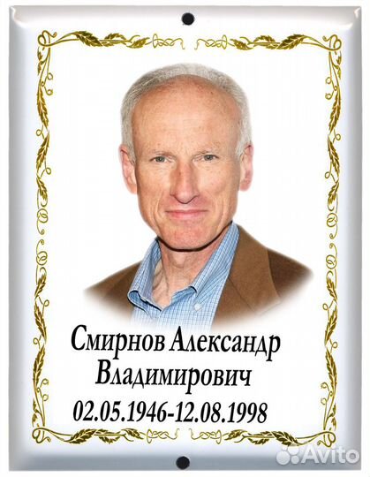 Овалы и таблички на памятники(Обжиг)